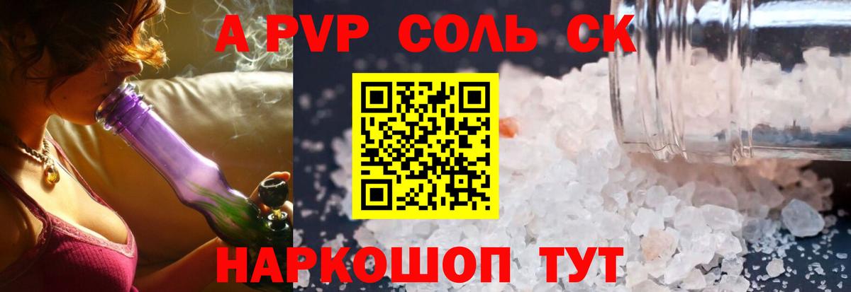APVP СК КРИС Тамбов