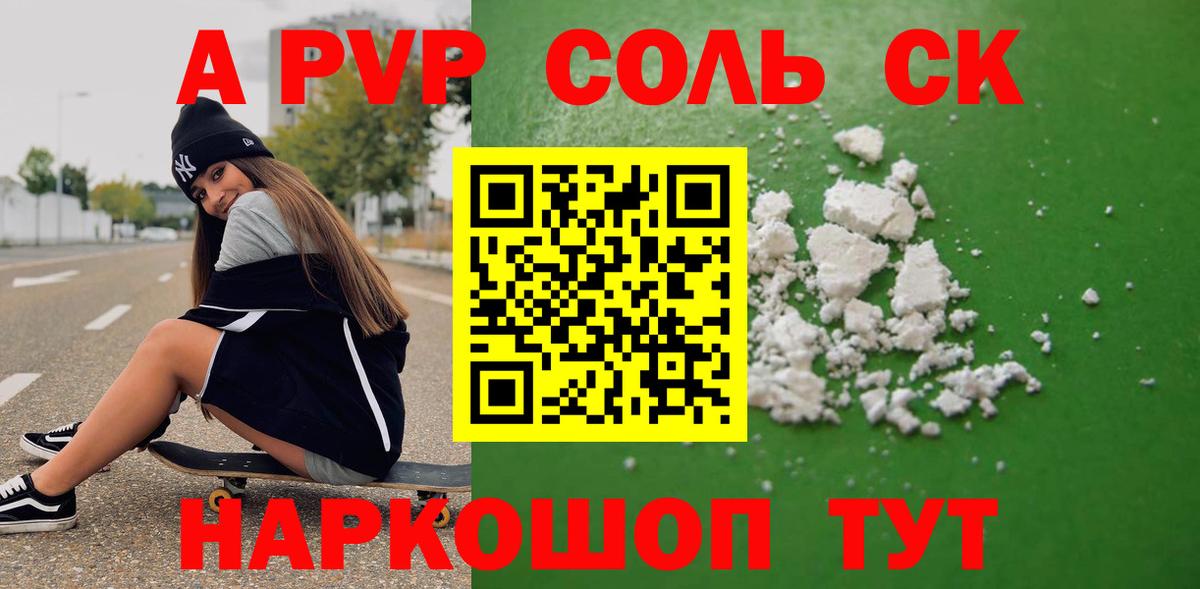APVP СК  Вход с VPN  Alfa_PVP СК КРИС  Тамбов 