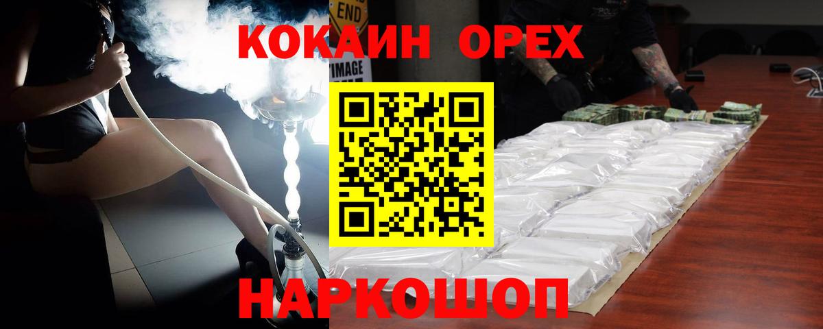 COCAIN 99% Тамбов