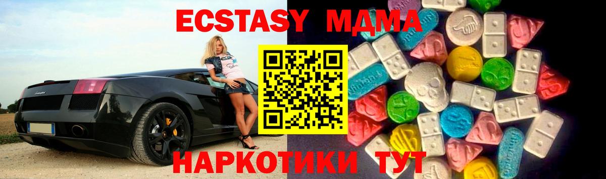 Ecstasy DUBAI Тамбов