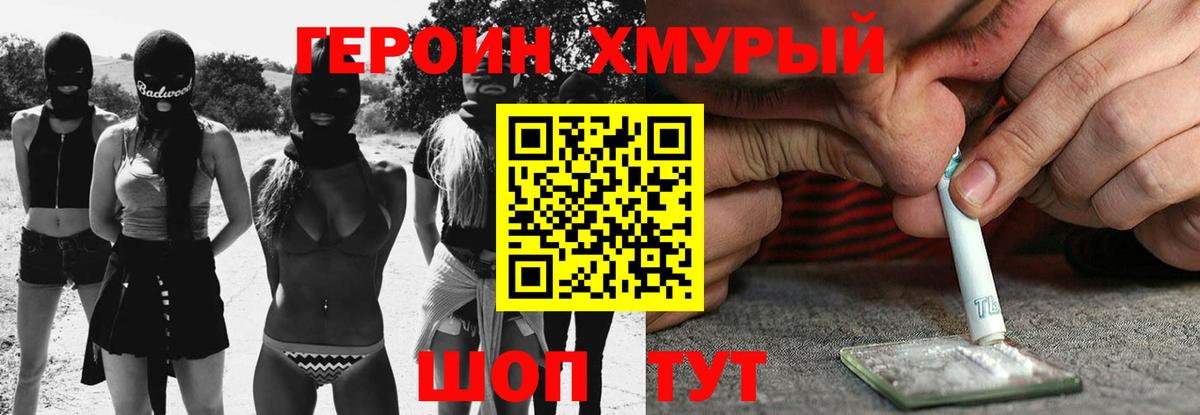 Гашиш  Тамбов  Кокаин  Меф МЯУ МЯУ   МЕТАМФЕТАМИН  КЕТАМИН  Марихуана  Вход с VPN 