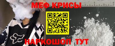 метамфетамин Малоярославец