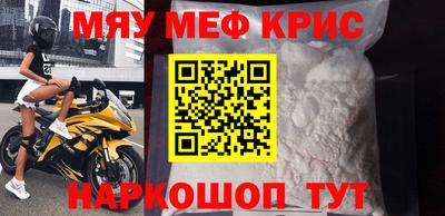 метамфетамин Малоярославец
