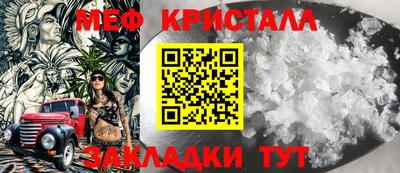 дмт Мариинск