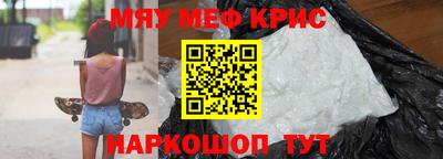 MESCALINE Малгобек
