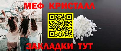 дмт Мариинск
