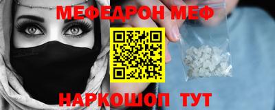 MESCALINE Малгобек