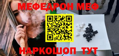 MESCALINE Малгобек