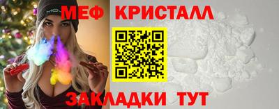 MESCALINE Малгобек
