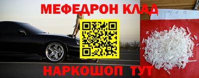 метамфетамин Малоярославец
