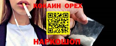 MESCALINE Малгобек
