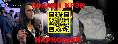 метамфетамин Малоярославец