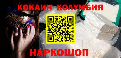 дмт Мариинск