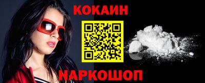 MESCALINE Малгобек