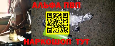 метамфетамин Малоярославец