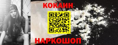 метамфетамин Малоярославец