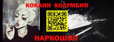 MESCALINE Малгобек