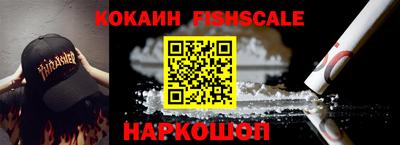 метамфетамин Малоярославец