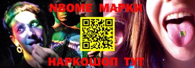 дмт Мариинск