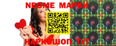 метамфетамин Малоярославец