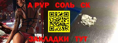 метамфетамин Малоярославец