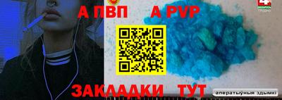 дмт Мариинск
