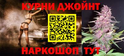 метамфетамин Малоярославец