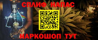 MESCALINE Малгобек