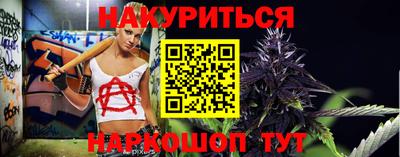 метамфетамин Малоярославец