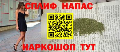 MESCALINE Малгобек