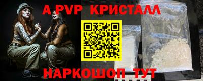 дмт Мариинск
