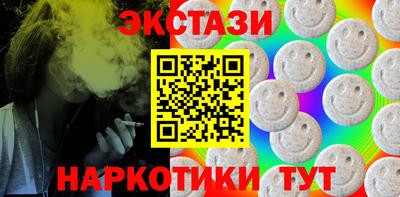 дмт Мариинск