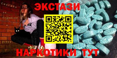 метамфетамин Малоярославец