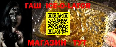 метамфетамин Малоярославец