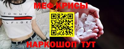 метамфетамин Малоярославец