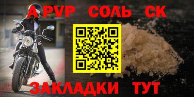 метамфетамин Малоярославец