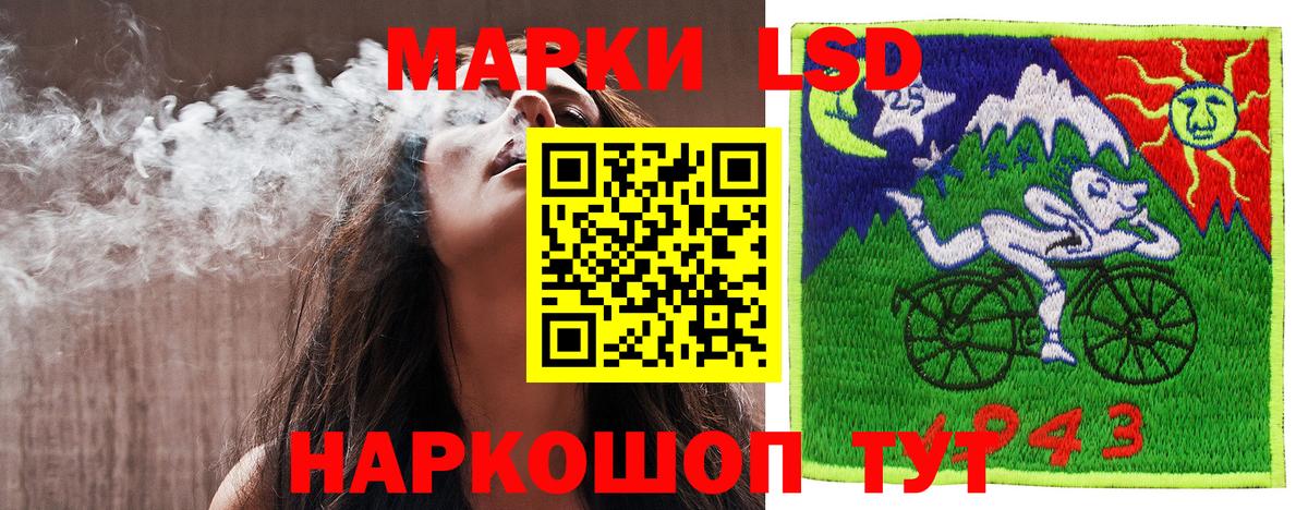 Марки 25I-NBOMe 1500мкг  Вход с VPN  закладка  Марки N-bome  Тамбов  Марки 25I-NBOMe 1500мкг 