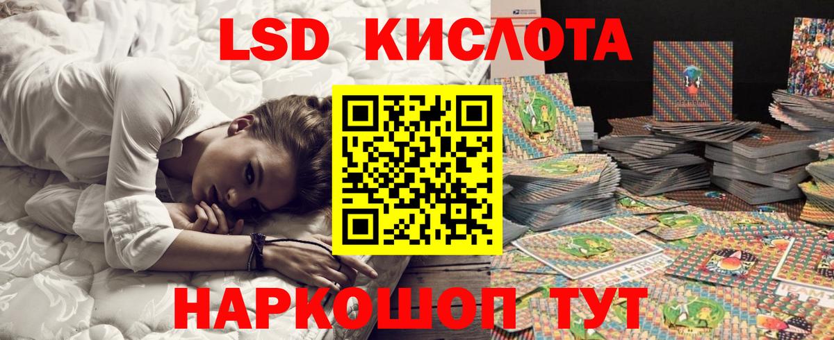 Марки 25I-NBOMe 1,8мг Тамбов