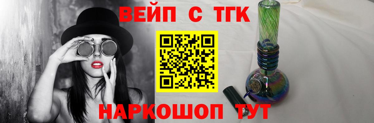 ТГК концентрат Тамбов